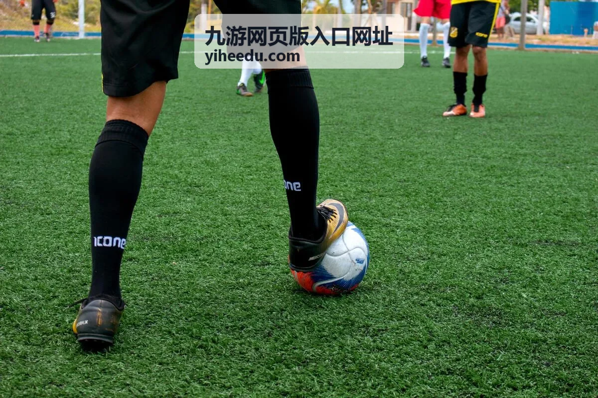九游网页版入口网址打开异常时的排查步骤